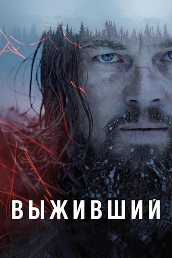 Выживший 2015 трейлер (2015)