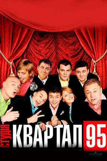 Вечерний квартал 0 трейлер (0)