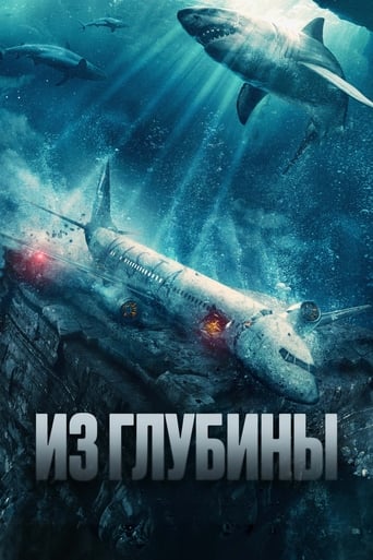 Из глубины 2024 трейлер (2024)