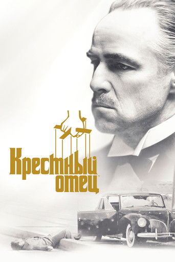 The Godfather