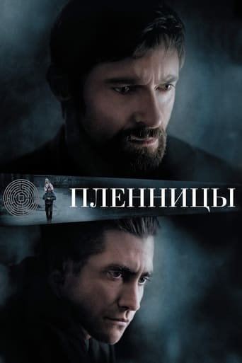 Пленницы 2013 трейлер (2013)