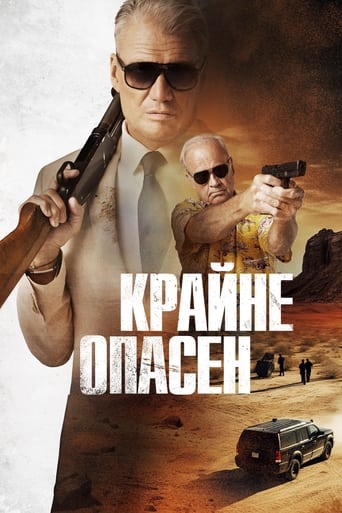 Крайне опасен трейлер (2024)