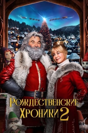 Рождественские хроники 2 2020 трейлер (2020)