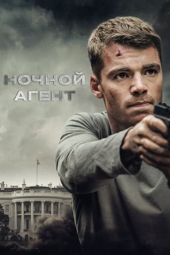 Ночной агент 2023 трейлер (2023)