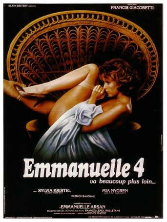 Эммануэль 4 трейлер (1984)