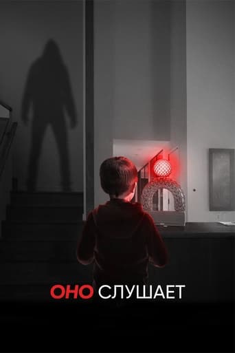 Оно слушает 2024 трейлер (2024)