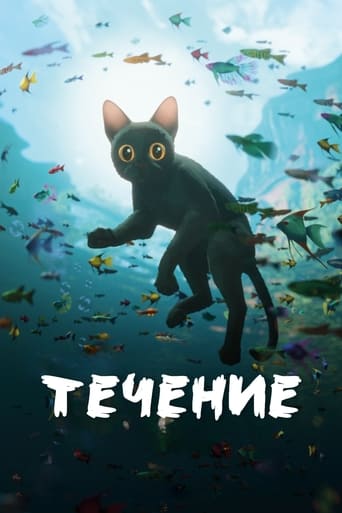 Течение 2024 трейлер (2024)