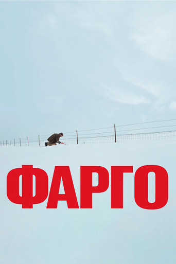 Fargo