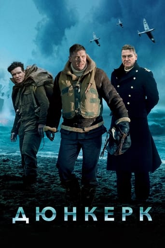 Дюнкерк 2017 трейлер (2017)