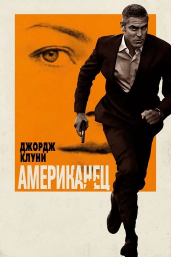 Американец трейлер (2010)