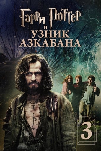 Гарри Поттер и узник Азкабана трейлер (2004)