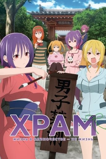 てんぷる