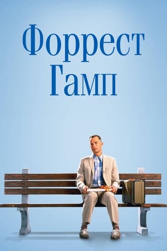 Форрест Гамп 1994 трейлер (1994)