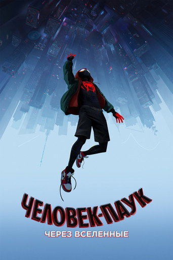 Spider-Man: Into the Spider-Verse