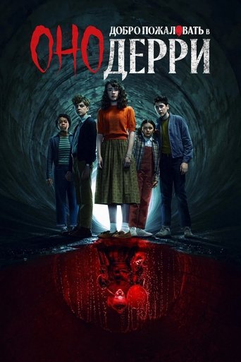 Оно: Добро пожаловать в Дерри 2025 трейлер (2025)