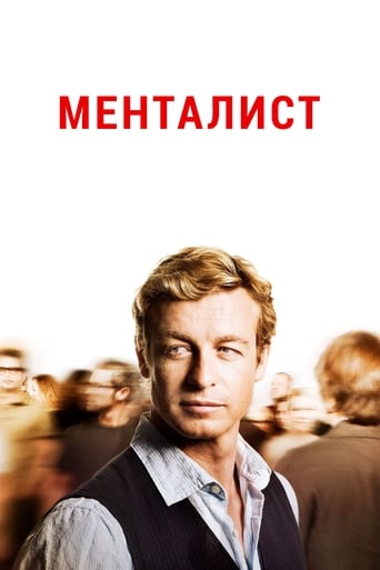 Менталист трейлер (2008)
