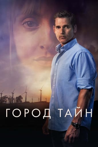 Город тайн трейлер (2021)