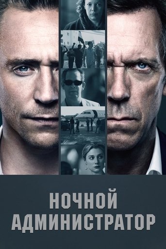 The Night Manager