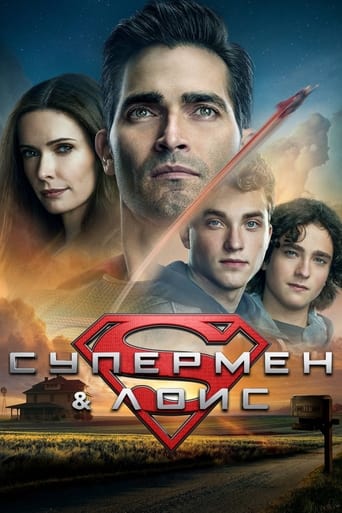 Супермен и Лоис 4 сезон 8 серия (2021)