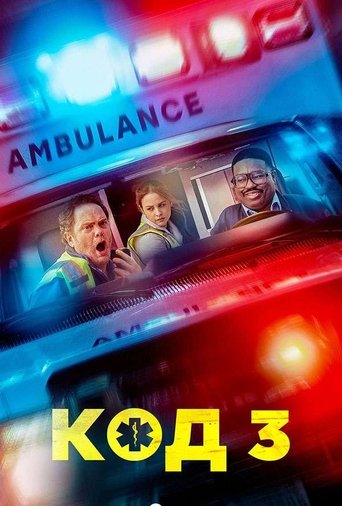 Code 3