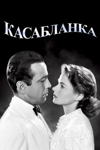 Касабланка трейлер (1943)