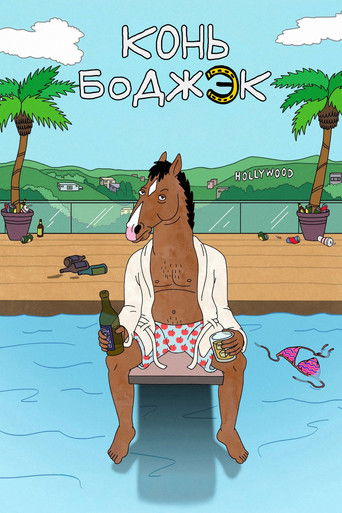 BoJack Horseman