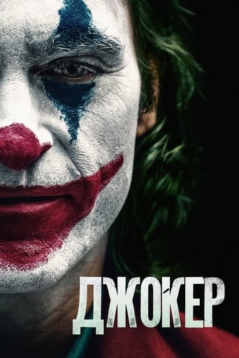 Джокер 2019 трейлер (2019)