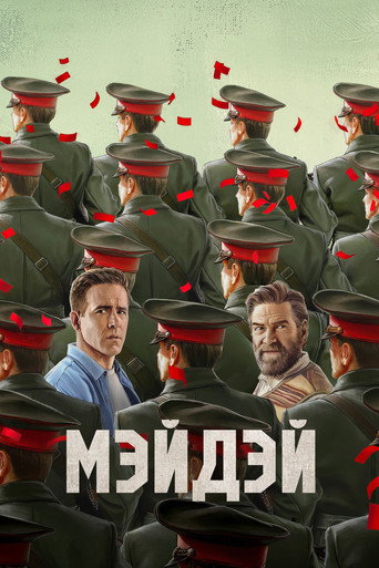 Mayday