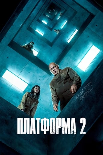 Платформа 2 2024 трейлер (2024)