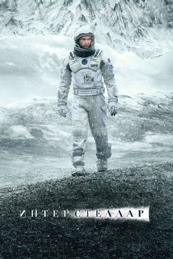 Интерстеллар 2014 трейлер (2014)