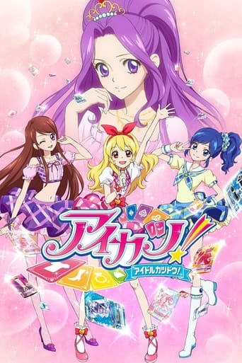 Aikatsu! трейлер (2012)