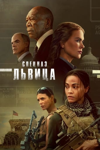 Спецназ: Львица 2023 трейлер (2023)