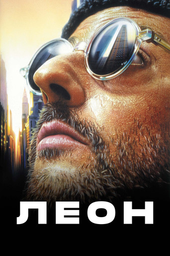 Léon