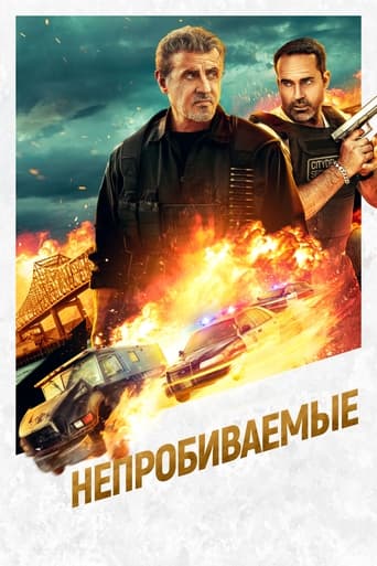 Непробиваемые 2024 трейлер (2024)