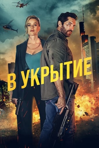 В укрытие 2024 трейлер (2024)