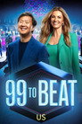 99, которых нужно обойти
